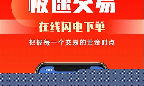 期货资讯站下载(期货资讯平台)_https://www.jnskb.com_效果图_第1张