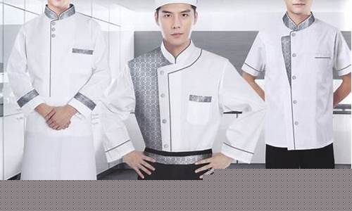食品行业工作服(食品行业工作服的清洁验证标准)_https://www.jnskb.com_效果图_第1张