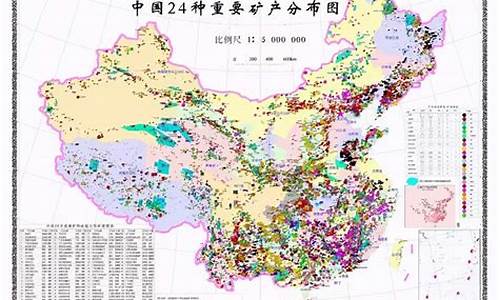 矿产资源最多的上市公司是(中国矿产资源最多的上市公司)_https://www.jnskb.com_装修公司_第1张