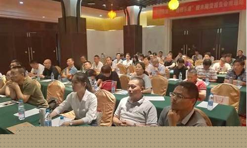 期货报告会(期货报告会名称)_https://www.jnskb.com_装修公司_第1张