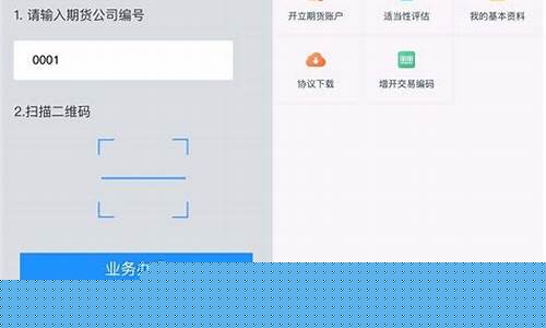 神华期货网上开户(神华期货手机客户端)_https://www.jnskb.com_装修流程_第1张