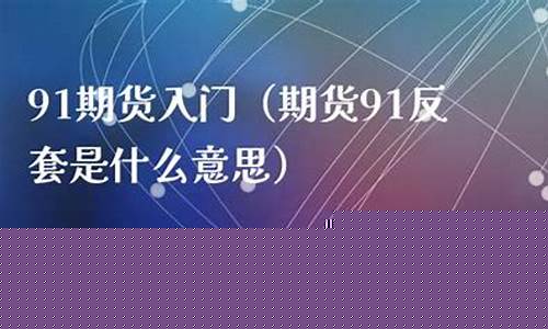 IME期货_装修公司_第1张_装修网 IME期货_https://www.jnskb.com_装修公司_第1张
