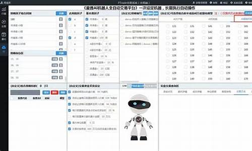 智能炒股机器人app(手机选股神器免费版)_https://www.jnskb.com_装修公司_第1张