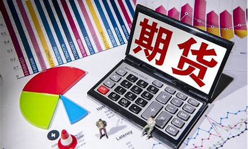 股指期货 定价(股指期货定价)_https://www.jnskb.com_装修公司_第1张