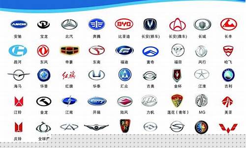 中国最好的汽车品牌排行榜图片(中国最好的汽车品牌排行榜图片)_https://www.jnskb.com_设计报价_第1张