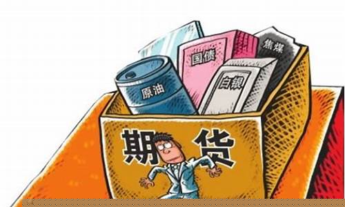买期货总结(期货经验心得)_https://www.jnskb.com_设计报价_第1张