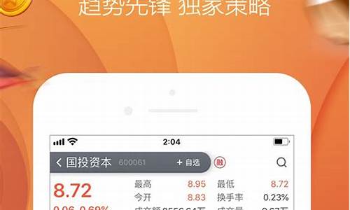 安信证券手机app下载安装(安信证券手机app下载安装图标如何修复)_https://www.jnskb.com_装修公司_第1张