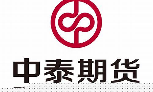 中泰期货开户(中泰期货开户软件)_https://www.jnskb.com_效果图_第1张