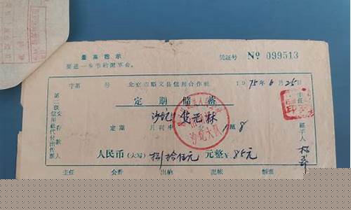 期货公司票据(期货交易发票如何开具)_https://www.jnskb.com_装修公司_第1张