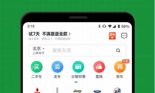 汽车报价大全app(汽车报价大全汽车 app)_https://www.jnskb.com_装修公司_第1张