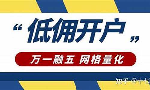 证券开户怎么找客户经理(怎么找证券公司客户经理开户)_https://www.jnskb.com_装修公司_第1张