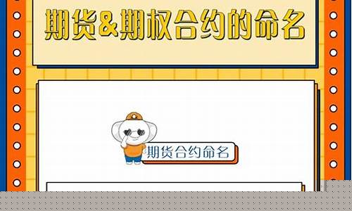 期货小丫头(期货小仙女)_https://www.jnskb.com_设计报价_第1张