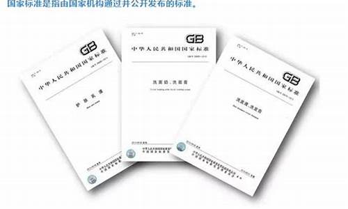 企标和国标的区别(食用油企标和国标的区别)_https://www.jnskb.com_装修公司_第1张