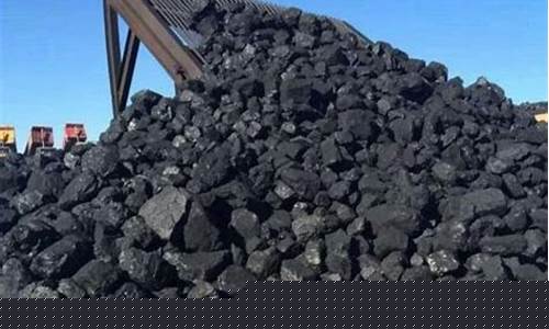 煤炭期货(煤炭期货代码是多少)_https://www.jnskb.com_效果图_第1张