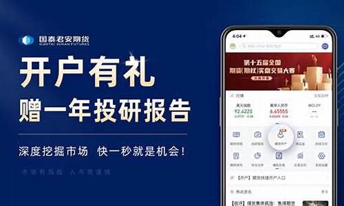 国泰君安掌上期货(国泰君安掌上期货和国泰君安期货那个好用)_效果图_第1张_装修网 国泰君安掌上期货(国泰君安掌上期货和国泰君安期货那个好用)_https://www.jnskb.com_效果图_第1张