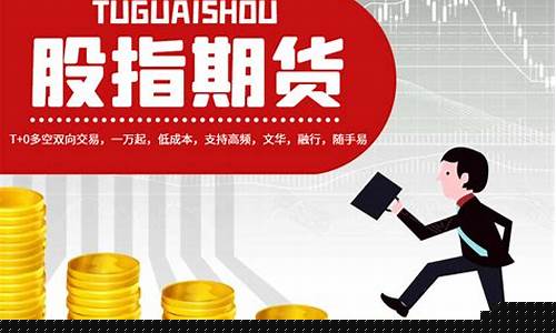 期货市场的交割(期货市场的交割方式)_https://www.jnskb.com_装修公司_第1张