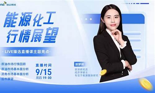 期货在线直播间系统(期货直播app)_装修公司_第1张_装修网 期货在线直播间系统(期货直播app)_https://www.jnskb.com_装修公司_第1张