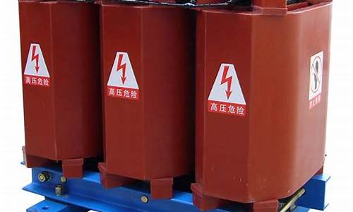 干式变压器厂家前十名有哪些(干式变压器品牌排行榜前十名)_https://www.jnskb.com_装修公司_第1张