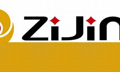 国内矿业龙头(国内矿业龙头股票)_装修公司_第1张_装修网 国内矿业龙头(国内矿业龙头股票)_https://www.jnskb.com_装修公司_第1张