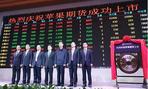 期货云苹果(苹果期货ap2101)_装修公司_第1张_装修网 期货云苹果(苹果期货ap2101)_https://www.jnskb.com_装修公司_第1张