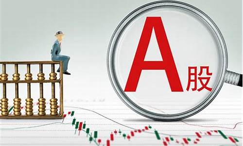 a股最优质的公司(a股最优质的股票)_装修公司_第1张_装修网 a股最优质的公司(a股最优质的股票)_https://www.jnskb.com_装修公司_第1张