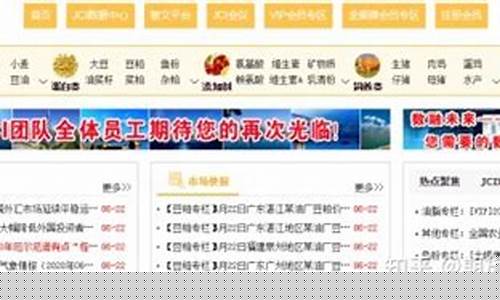 农商期货网(贵州农商期货交易所)_https://www.jnskb.com_装修公司_第1张