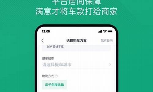 瓜子二手车客服电话(瓜子二手车客服电话时间)_装修公司_第1张_装修网 瓜子二手车客服电话(瓜子二手车客服电话时间)_https://www.jnskb.com_装修公司_第1张