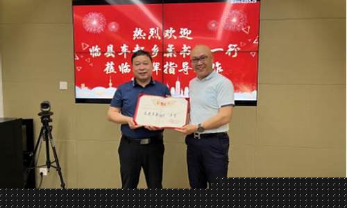 山西中辉期货(中辉期货地址)_装修公司_第1张_装修网 山西中辉期货(中辉期货地址)_https://www.jnskb.com_装修公司_第1张