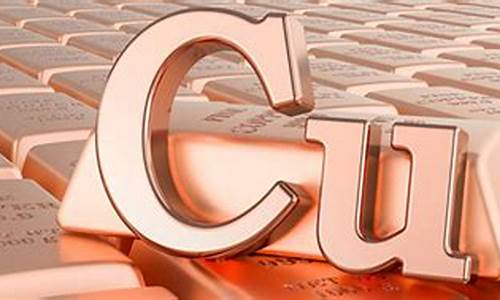 期货铜买卖(期货 铜)_https://www.jnskb.com_效果图_第1张