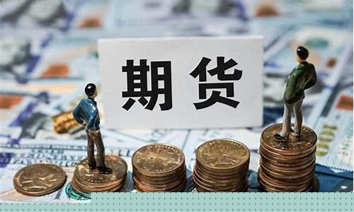 期货品(期货品种多少个)_https://www.jnskb.com_装修流程_第1张