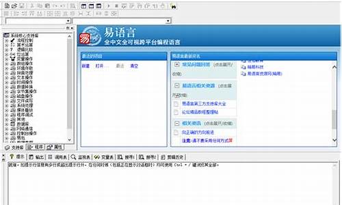 易语言期货(易语言软件交易平台)_装修公司_第1张_装修网 易语言期货(易语言软件交易平台)_https://www.jnskb.com_装修公司_第1张
