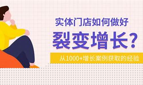 100个裂变营销案例(吸引客流的25个技巧)_https://www.jnskb.com_装修公司_第1张