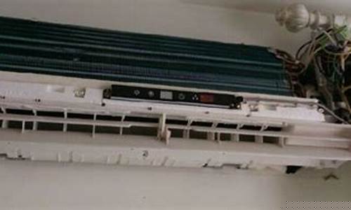 空调内机怎样拆下来(空调内机如何拆卸下来)_装修公司_第1张_装修网 空调内机怎样拆下来(空调内机如何拆卸下来)_https://www.jnskb.com_装修公司_第1张