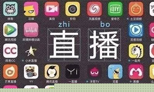 港湾财经直播平台有哪些(港湾财经直播)_https://www.jnskb.com_装修公司_第1张