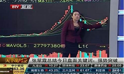 苐 财经直播(财经网直播)_https://www.jnskb.com_效果图_第1张