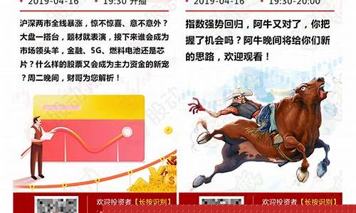 财经股市直播6点(财经股市直播6点开始)_https://www.jnskb.com_效果图_第1张