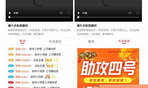 财经股市直播间有哪些(财经股市直播间有哪些平台)_https://www.jnskb.com_效果图_第1张