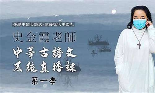 诗文财经直播(播放财经诗)_https://www.jnskb.com_效果图_第1张
