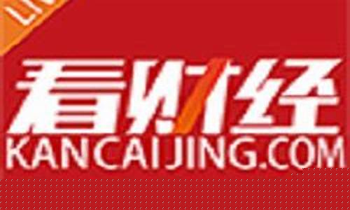 看财经直播7乘24(看财经直播7乘24是啥意思)_https://www.jnskb.com_装修流程_第1张