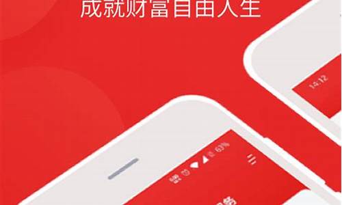 i问财选股app下载苹果版(i问财选股网站页面)_https://www.jnskb.com_装修公司_第1张