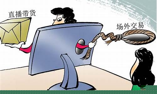 期货直播交易日公告(期货时间直播间)_https://www.jnskb.com_装修流程_第1张