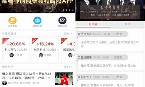 览益财经直播点将(览益股市)_https://www.jnskb.com_设计报价_第1张