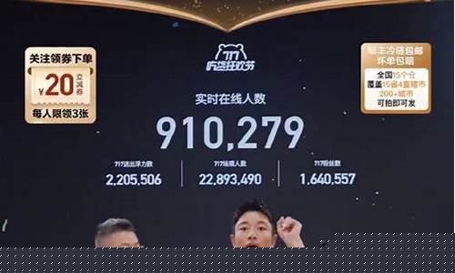 最火股市直播间排名(最火股市直播间排名榜)_https://www.jnskb.com_设计报价_第1张