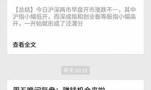 怎么去三板市场交易(三板市场股票怎么办理)_https://www.jnskb.com_装修流程_第1张