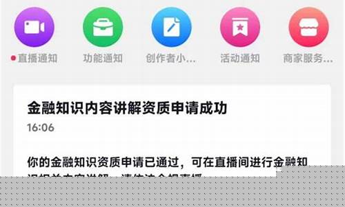 财经直播认证主播(财经主播排名)_https://www.jnskb.com_装修流程_第1张