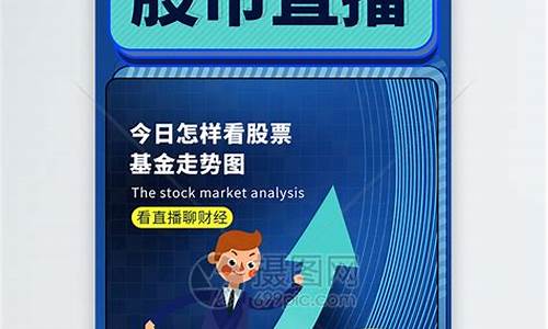股市直播老常(股票直播老师)_https://www.jnskb.com_效果图_第1张