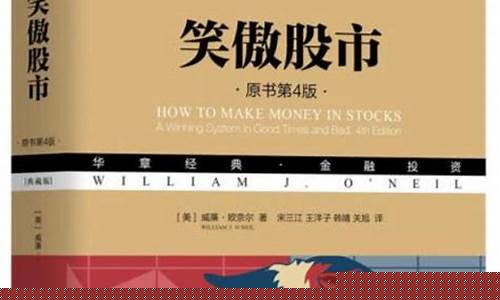 股票直播间笑傲股市直播室(股票直播间笑傲股市直播室是真的吗)_https://www.jnskb.com_装修流程_第1张