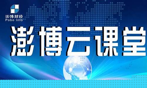 蓬勃财经直播室(澎博财经资讯)_https://www.jnskb.com_效果图_第1张