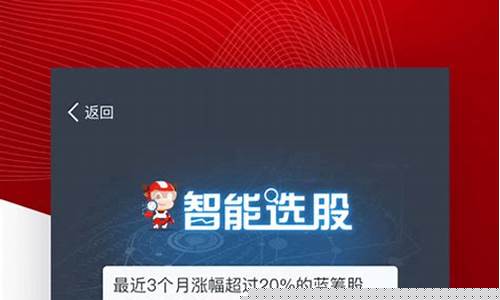 招商证券官网手机版(招商证券官网手机版 最新版本下载)_https://www.jnskb.com_效果图_第1张