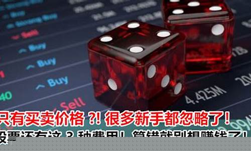 算哥说股市直播是真的吗(算哥说股市直播是真的吗吗)_https://www.jnskb.com_装修公司_第1张
